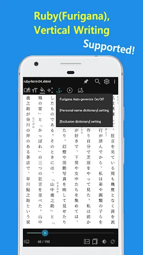 EasyViewer डाउनलोड करें – PDF, EPUB, TIFF और Comics के लिए बेहतरीन ऐप - Screenshot 31