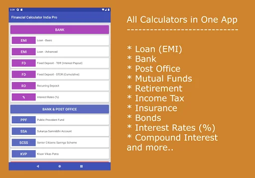 Financial Calculator India डाउनलोड करें – EMI, SIP और टैक्स कैलकुलेटर - Screenshot 9